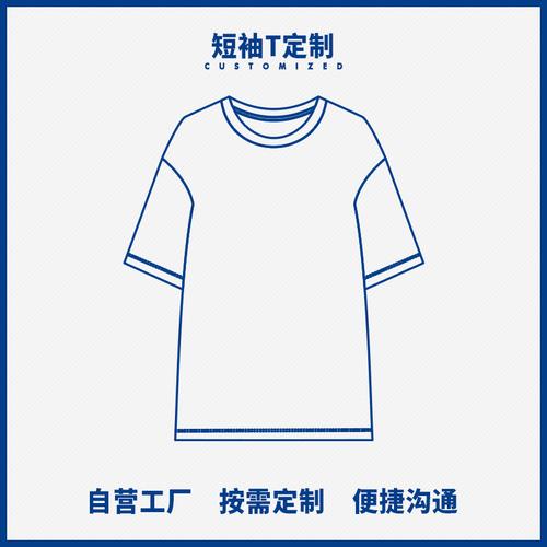 OEM贴牌T恤与服装加工全解析 如何找到靠谱的OEM贴牌T恤厂家