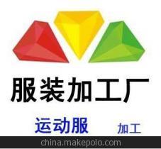 广州运动服服装厂 秋冬瑜伽服套装承接订单加工全解析